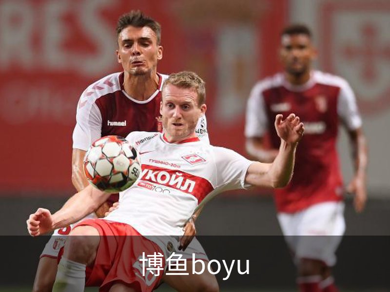 博鱼boyu简介